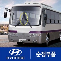 에어로타운 버스 순정 와이퍼 좌우 세트