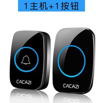 가정용 무선 비상벨 노인 장애인 응급 호출기 요양원 비상 수신기, 단일사이즈, 블랙 호스트 1+버튼 1