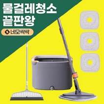 (홈쇼핑) 네모싹싹 제로 물걸레 청소기 극세사 밀대 패드 실리콘빗자루 세트, 2번_(밀대1개+극세사9장)