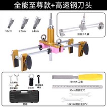 각끌기 목공 기계 공구 목공예 목공작업대 实木门开孔器开槽机木工室内安装锁神器全套装门锁打按开锁孔工具, 全能至尊款18/22/24高速钢刀