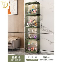 피규어 레고 진열장 미니 술 거실 주방 거실장 그릇 장식장 유리 레고 인테리어 수납장 양주 아크릴, 4개입-그린【싱글칸】