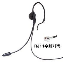 RT-154/헤드셋 변환기 전환기/헤드셋 미포함/전화수화기 연결 부착장치/HP-103, 헤드셋구입/OP-103E이어셋