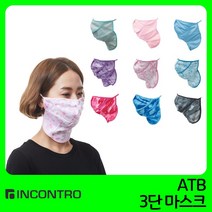 인콘트로 기능성 자외선차단 ATB 3단 마스크, 전사핑크