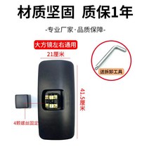자동차 보조 거울 미러 지대 반사경 사이드 백미러 사각 화물차 트럭 뷰, 4. 큰 사각형 오른쪽