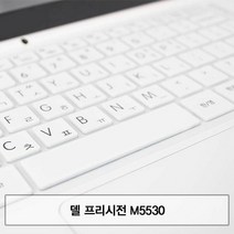 [KT알파쇼핑]델 프리시전 M5530 말싸미키스킨, 화이트_W59CBC1_수량_상세페이지참조, 화이트_W59CBC1