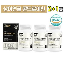 종근당 관절 상어연골 통쾌 팔팔 닥터린 고순도 고함량 콘트로 콘드로 콘트레 콘드라 콘드레 코드로 콘레이티 이친 이틴 콘드라친 콘드라진 C6S 2BO 1200 캡슐 3박스 3개월, 60정, 3개