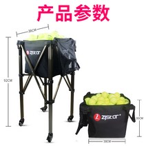 테니스볼카트 중극성 볼 줍기 카트 접이식 풀리 바구니 테니스 훈련 트레이너 카 휴대용 집구기, 1 (업그레이드 강화)볼픽업카 프레임볼픽업바구니 ZJW