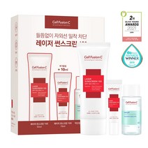 셀퓨전씨(CELL FUSION C) 레이저 썬스크린 100 기획세트