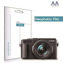 ALLDA 파나소닉 루믹스 LX100 2 올레포빅 보호필름, AAA상품선택AAA