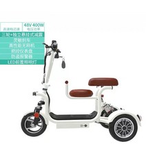 노감성 앉아서타는 전동 바퀴 킥보드 의자달린 배터리 안장 대리기사 이동수단 가정용 출퇴근 친자남녀 배달용 48V 화이트 80km 노인 주행 KVSBX, A.48V, H.CC 삼륜 2인승 화이트 중형 버전  완전 충전 시