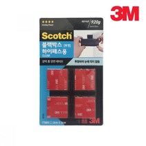 3M 강력 양면테이프 블랙박스 하이패스용 투명 CLT33 차량용테이프 3M테이프 몰딩테이프 접착테이프 3M양면테이프