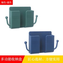 스텐벽걸이선반 핸드폰 수납함 무타공 티비 기 에어컨 걸이식 침대머리 휴대폰충전등 진열장 거치대 2607351190, 1, 2개 그린 _블루 // 업그레이드