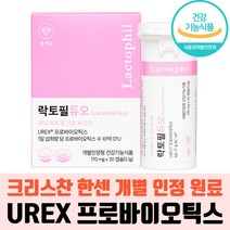 락토필듀오 덴마크 임산부 질 유산균 1개월분, 1개, 단품, 단품