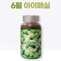 매실농축액 국내산 마 분말 환 학생 부모님 어르신 아이 매실 추출물 국산 마환 건강 선물 추천 고농축 순수 100% 먹는 매실환 대용량 식품, 매실환효능 x2병