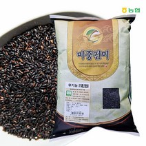 농협 유기농 찰흑미 4kg, 단품
