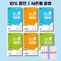 올림포스 고1 고2 국어 독서 문학 영어독해 수학 1 2 미적분 확률과통계 전국연합학력평가 [2023!Gift!오늘출발!], 올림포스전국연합-고1 국어  (2023)