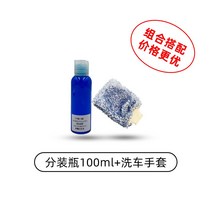 프리워시 산성 폼랜스 물없이 스노우폼 카 세차 샴푸 폼, 라즈베리 100ml+장갑