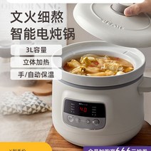 가정용 흑마늘 발효기 낫토 요구르크 메이커 유산균, 갈색