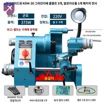 전동 칼갈이 수직 숫돌 기계 연마석, 곤조 30 그라인더에 척3 숫돌 1개 220V
