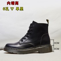 속굽앵클부츠 홍콩 어텀 무드 숏부츠 가을 겨울워커부츠 여성 차오쿠 키높이 슬림핏 싱글 2319707681
