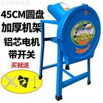 마누 식물 잔가지 파쇄기 목재 분쇄 절단기 볏집 사료 농업, 45CM 일반동심모터