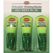오킵스 핸드크림 무향 85GX3