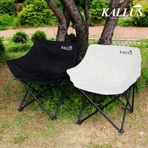 KALLUS CAMPING 좌방석 넓은 로우체어 1+1, 블랙+블랙