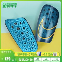 축구정강이보호대 아대 신가드 정강이 보호대 자두 주니어 NIKE/ 어쌔신 풋살경기 시니러그가드남 SP2120-447, 01 SP2120447