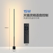 루이스폴센 장스탠드 스탠드 플로어 미드센추리모던 조명 카페 인테리어 거실 침실, D
