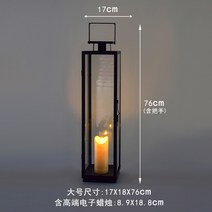 현대철예유리 방풍 캔들대에는 북유럽 호텔의 민박집인 펜션이 마련-178404, 옵션06