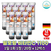 트레이더스 독일 코스트코 발포 비타민c 1000 물에 타는 타먹는 알약 가루 녹여먹는 마시는 비타민 씨 카페인없는 음료 아스코르빈산 정, 12박스