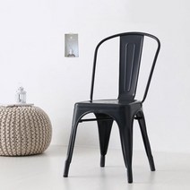 마켓비 450 빈티지의자 1027C, 옐로우