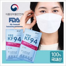지원정/[100%국산원자재]KF94 1팩 /25매입 4팩100매/검정/대형/마스크 국내생산 크린에어블루, 흰색/100매