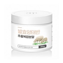 플라센타+콜라겐 특화발효 고흡수 태반 250g/﻿고흡수 고기능/플라센타콜라겐골드/양태반효능/양태반 부작용 ﻿, 1+1세트