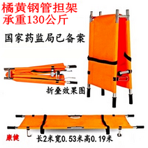 간이 접이식 휴대용 가정용 들것 침대 소방차 의료용 싱글 리프트 노인 어린이 응급 계단 오르내리기, 황색 두께 접이식 바퀴 달린 강관 들것 130kg 하중