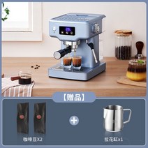 Junbao 이탈리아 반자동 커피 머신 복고풍 가정용 소형 집중 추출 사무실 스팀 우유 거품 JK7, 아침 안개 블루