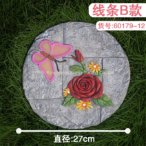 정원디딤돌 전원주택 마당 디딤석 테라스 조경석 꾸미기, AO