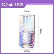 Ins 스타일 골드 림 유리 컵 세트 가정용 인쇄 로고 물, 03 320ml  4pcs