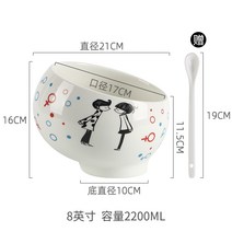 JINGHENG 마라탕 탄탄면 국 양념 과일 샐러드 파스타 볼 그릇 접시, AC