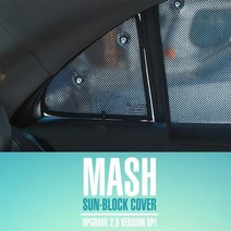 카킹 올뉴k7 햇빛가리개 썬블럭, 1세트, 올뉴투싼 페이스리프트