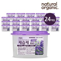 네츄럴오가닉 라벤더 퍼퓸샤워 제습제 옷장디퓨저 대용량 습기제거제 24개, 단일옵션