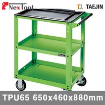 (반품불가)(화물)태진ENG 5532212 서랍형이동공구함 TPU65 650x460x880mm (1EA)