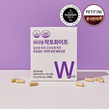 [쁘띠앤] 락토화이트(1개월/30캡슐) 질 유래 특허 100억 유산균 유당프리, 상세 설명 참조, 상세 설명 참조