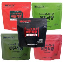 야전식량 전투식량 (5종)/20개 육해공 즉석비빔밥/라면밥 1BOX, 쇠고기비빔밤1BOX