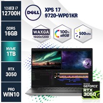 Dell 2022 XPS 17 9720-WP01KR 17인치 코어i7 RTX3050 실버 Window11Pro 크리에이터용 워크스테이션 노트북, DELL XPS 17 9720-WP01KR, WIN11 Pro, 16GB, 1TB, 플래티넘 실버