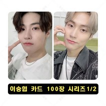 엔플라잉 이승협 굿즈 포토카드 셀카 100장 세트 2종, 01+02(200pcs), +카드북