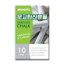 1+1 문교 탄산분필 흰색 낱개 10입, 3개