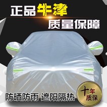 주차천막 차량천막 코스트코 조립식 천막 간단한 자동차 차고 개폐식 접이식 창고 홈 의류, 위의 항목이 없으면 메시지 자동차 모델을 쏴주세요