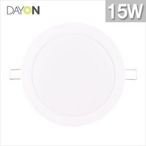 LED다운라이트 15W 주백색(자연광) 6인치 매입등 데이온