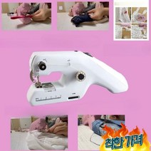 미싱기 재봉틀 미싱 박음질, 화이트+23코일+5바늘+마커